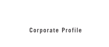 会社案内 Corporate Profile