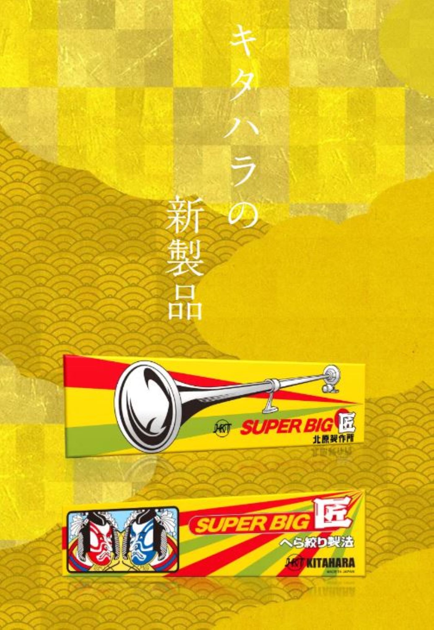 HKTのホーン／関連パーツ（アフターマーケット用） | 製品情報 | HKT